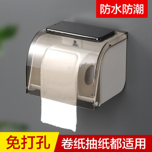 免打孔卫生d间卷纸架防水抽纸盒洗手间壁挂式 纸巾盒厕所实心卷纸