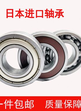 *：9U0ZZ0 44*93720D96骄尺寸 天60ZD6 4轴承9