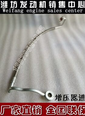 WD 原厂106112进潍柴W柴油发动机 WDP 10PW61812 WD5WD油管增压器