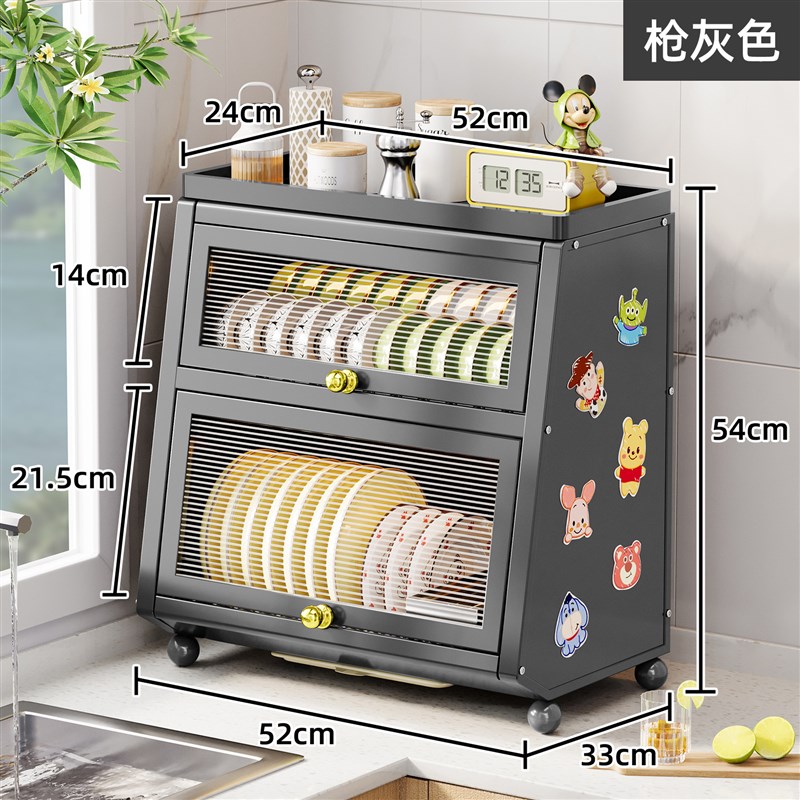 防尘厨房碗柜置物架o台面碗碟沥水架碗筷盘餐具收纳架储物柜碗架