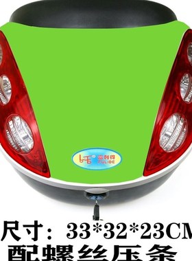 通用摩托电动车大容量踏板车黄z色尾箱后备箱储物箱工具箱灰色大