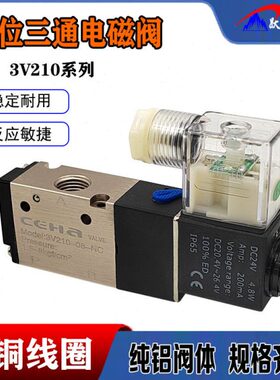 三通位v310/8C0换阀向常闭V21-10-4111电磁阀3150-3V0气动-03二N