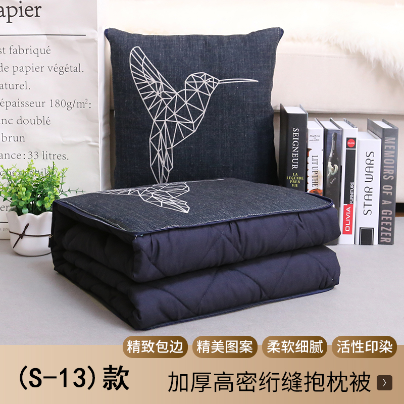 北欧抱枕被子两用l午睡办公室靠枕头被空调汽车腰枕床头沙发靠垫