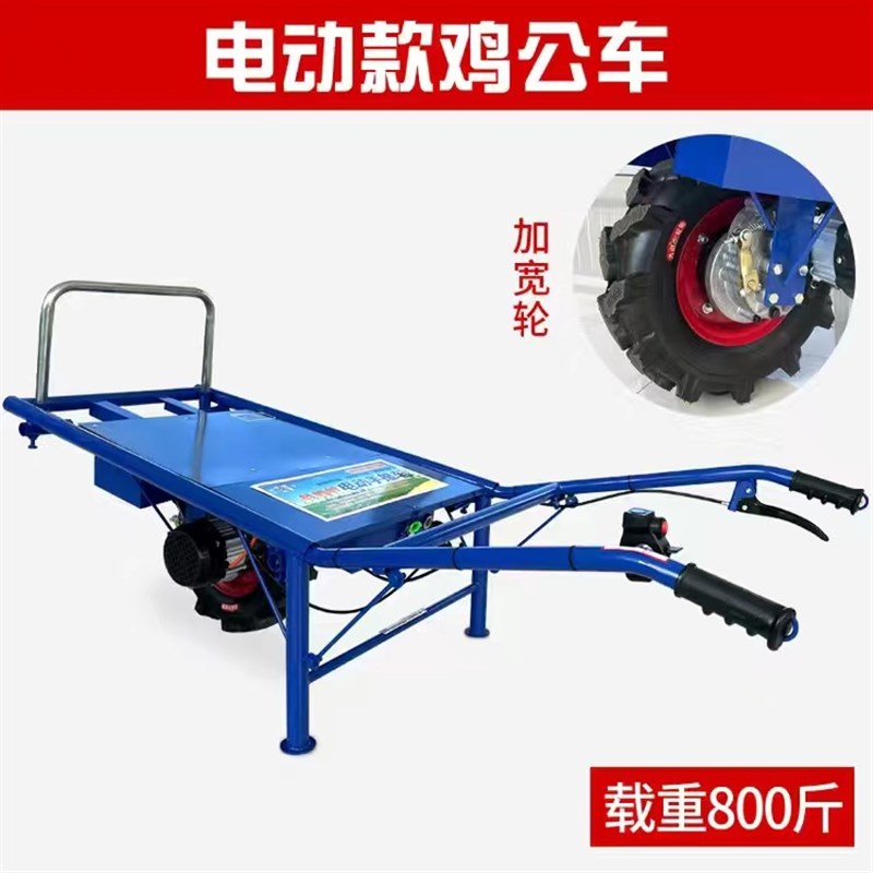 农用鸡公车爬坡手推