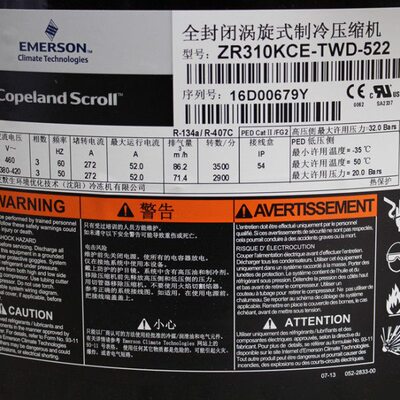 ZR250KC-TWD-522 ZR300K ZR310KCE原装谷轮压缩机ZR380KC-TWD-522