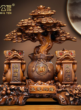 生意兴隆发财f树摆件招财狮子办公室前台店铺收银台装饰品开业礼