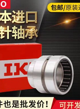 内  5 0A4N499I490KO49020 进口31049049滚针轴承0圈实体4带