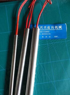 皮革压线机发热管工具长20CMX2CM发热管压线机长发热管大小发热管