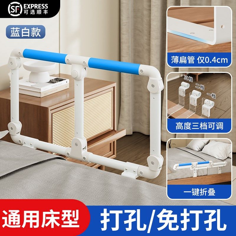 老年人起身辅助器床边p扶手栏杆可折叠起床家用借力防摔护栏免打