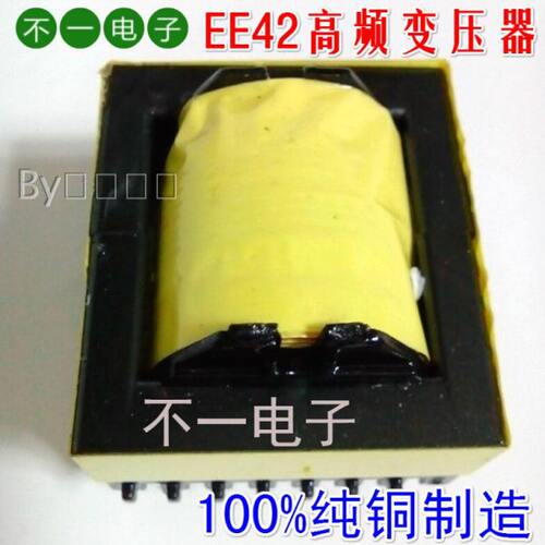 EC4045高频变压器j逆变器配套件全铜8+8