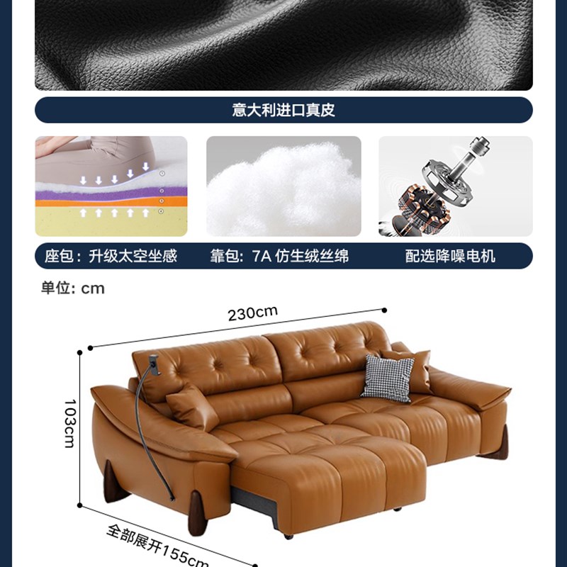 意式电动多e功能沙发床两用可伸缩客厅复古头层真皮沙发