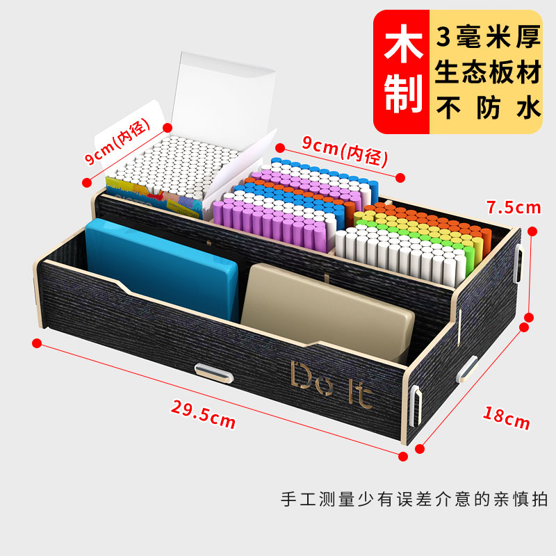 教室粉笔收纳盒讲台板擦子办公A室桌面文具置物架创意笔筒开学好