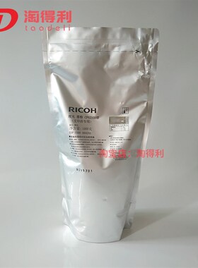 原装适用理光4000 4500碳粉 5001 5001sp 5002sp 3053 墨粉 粉盒