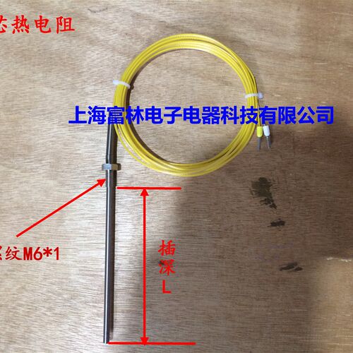 NTC 螺钉式热敏电阻温度传感器,5K,10K,20K,50K,100K,200K