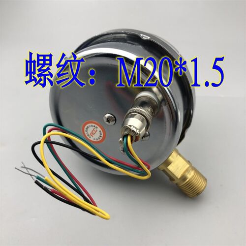 红旗YTNXC-100耐震电接点压力表 抗震防震YNXC-100控制表真空表