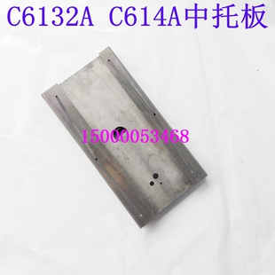 广州机床厂C6140A1中拖板C6132A1南方粤宁珠江车床配件中托板滑板