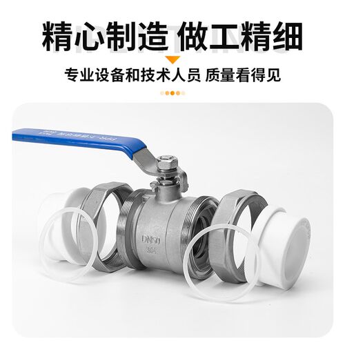 304不锈钢PPR双活接球阀开关水管道水暖阀门开关6/4分1寸dn15 25
