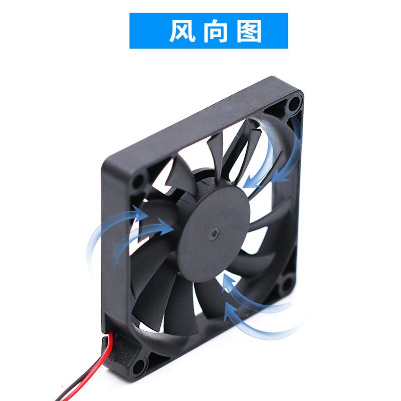 7010 7CM厘米5V/12V超薄静音双滚滚珠USB路由器迷你主机机箱风扇