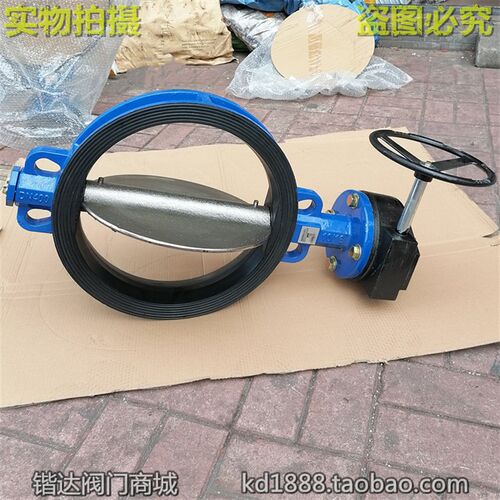 D371X-10/16铸铁涡轮对夹蝶阀手动碟阀12寸14寸16寸DN300 350 400