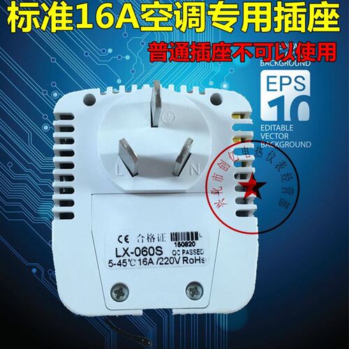 LX060S/059碳纤维电暖器16A10A碳晶取暖器油汀暖气温控带遥控定时