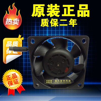 原装日本伺服D0625C48BYPP-10/11 6025 48V 0.08A 四线防水风扇
