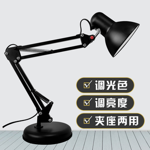 台灯led美式护眼长臂台灯学习学生美甲床头台灯书桌雕刻维修工作
