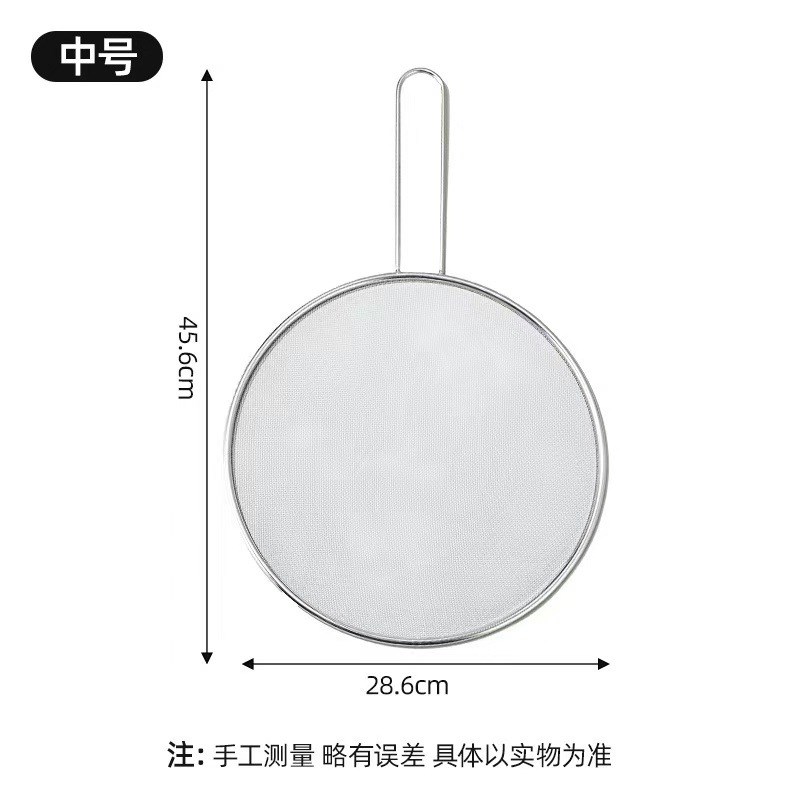 德国不锈钢防油溅锅盖圆形厨房带手柄G防油爆网漏防溅网油隔沥水