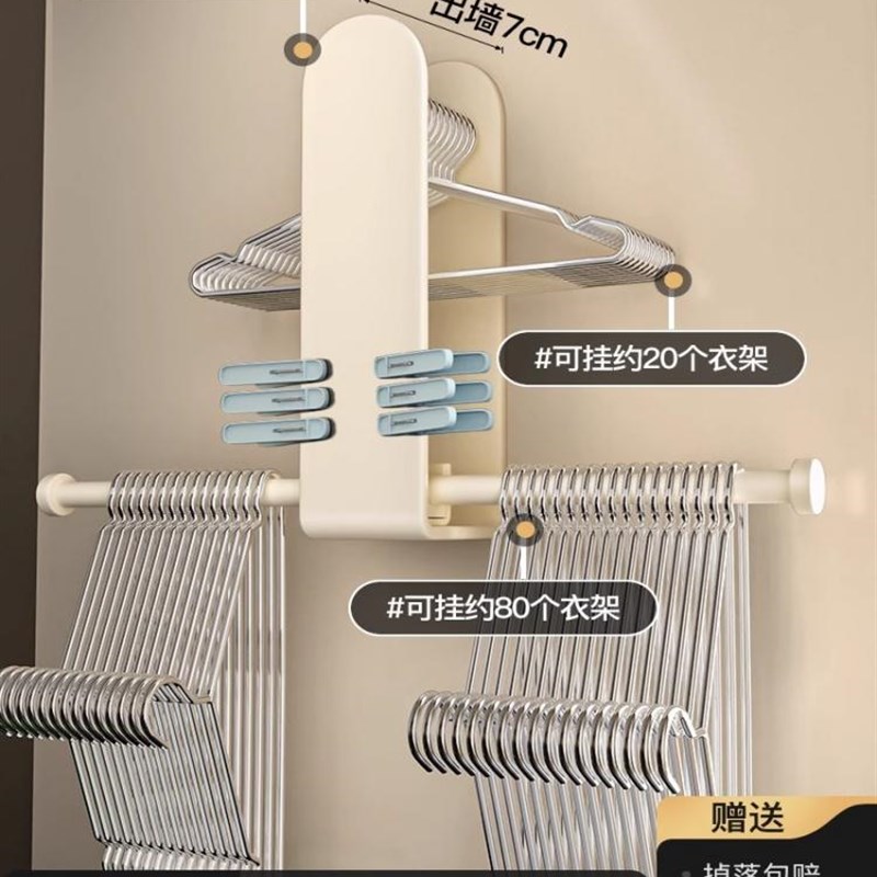 衣架收纳神器免打孔阳台墙上壁挂A多功能整理架子家用折叠晾衣挂