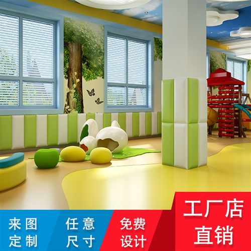 定制跆拳道篮球馆防撞软包柱子舞蹈房幼儿园N游乐场榻榻米床头墙