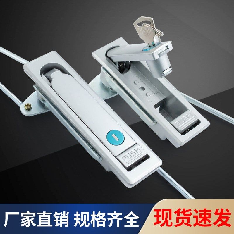 MS713平面锁配电箱天地连杆锁铁皮柜锁ms712工业U设备动力电柜门