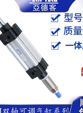 40 J40X1-X 0X7-X5X1300SSUX1X8S50020-25亚德客50402550可调气缸