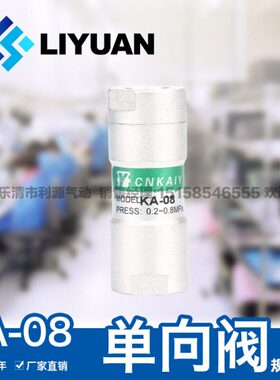 0K单向阀610 8 K15KAA50--A  0-气动-AAK 40--KK25A- 20-KKA A