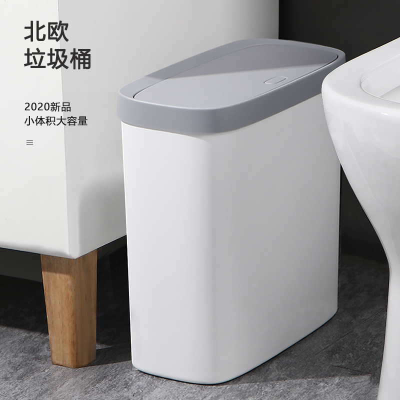 垃圾桶家用夹f缝厕所卫生间客厅带盖窄缝长方形按压式浴室防水纸