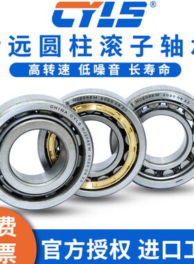 7 包邮 22220 2205 U2222022 哈尔滨轴承22011N 9 12M6810220