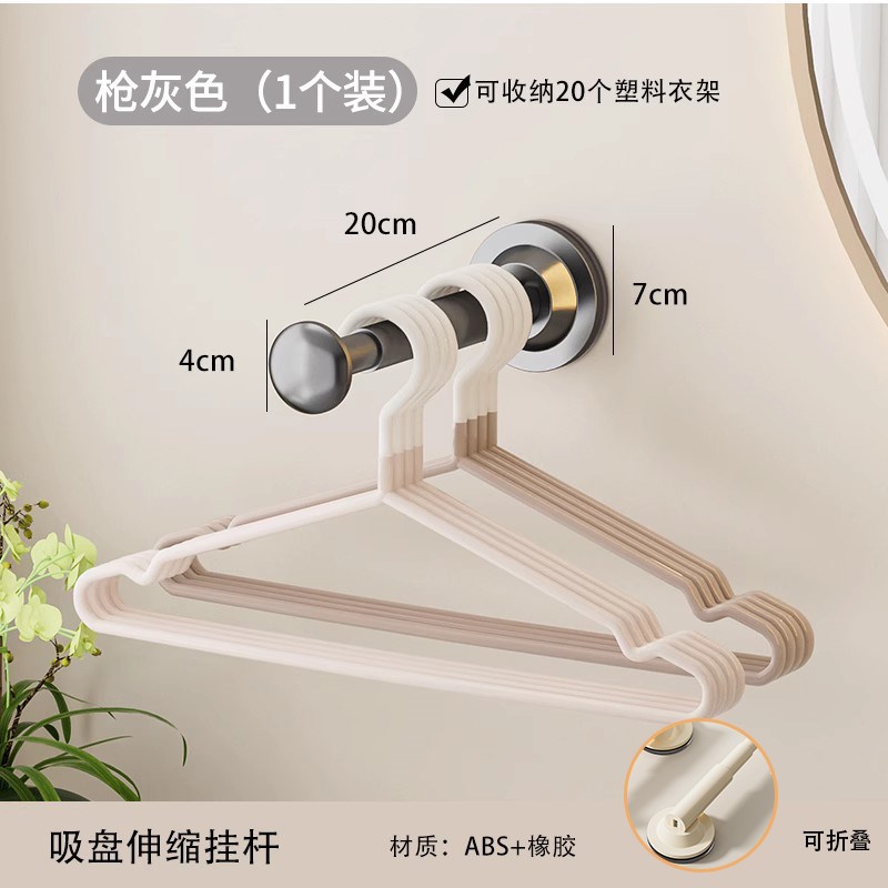 吸盘衣架收纳神器家用q阳台挂衣架子免打孔伸缩折叠墙上壁挂置物