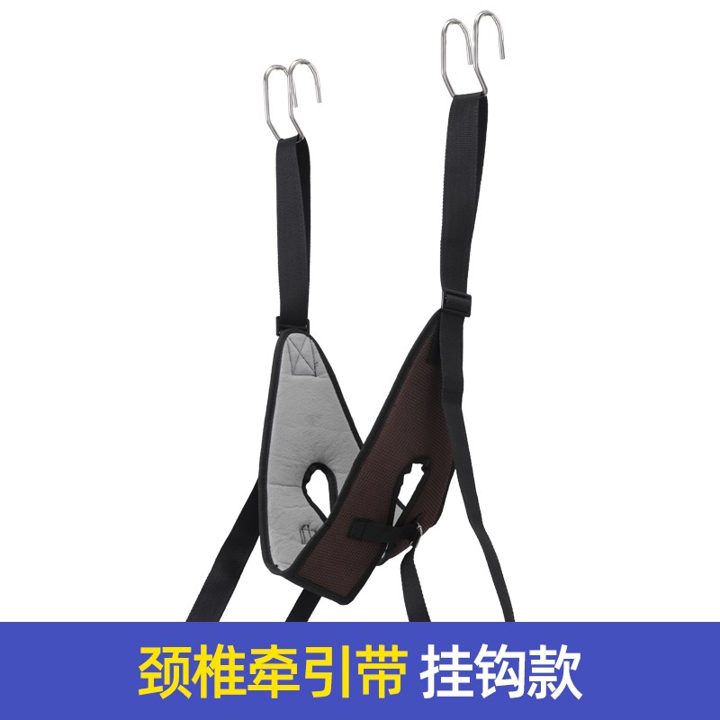 颈椎牵引带吊带j颈椎单杠悬挂家用牵引带颈部吊脖子拉伸器悬吊神