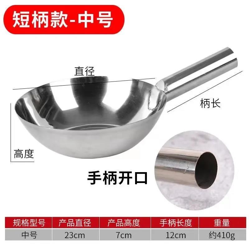 凉拌菜专用盆不锈钢水瓢老式耐用结实G耐摔K易清洗加厚商用加厚短