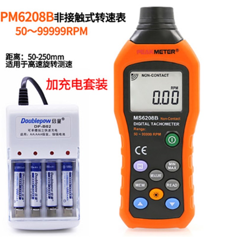 华谊MS6208A/B 转r速测量测速仪非接触数字转速表数显接触式转速