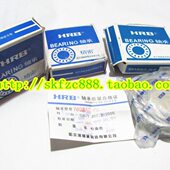 C23哈尔滨轴承 4K70364 HRB7932810319轴承 CTA1