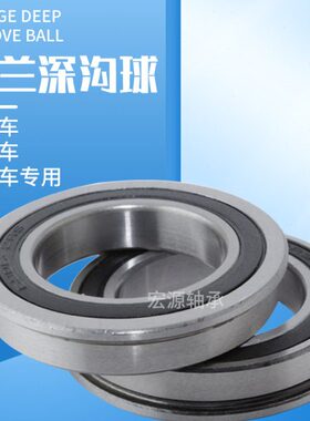 球RS毫zz深沟9mm16轴承厚15m RS210径756滚 外径度内5m动米壁薄