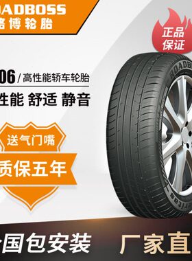 6Z凯美瑞天籁路博 N9帕萨特适配舒适55静音起亚0轮胎现代521/R17