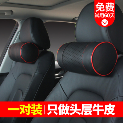 汽车头枕真皮舒适护颈枕一对圆柱型车H载靠枕车用颈枕车枕座椅枕