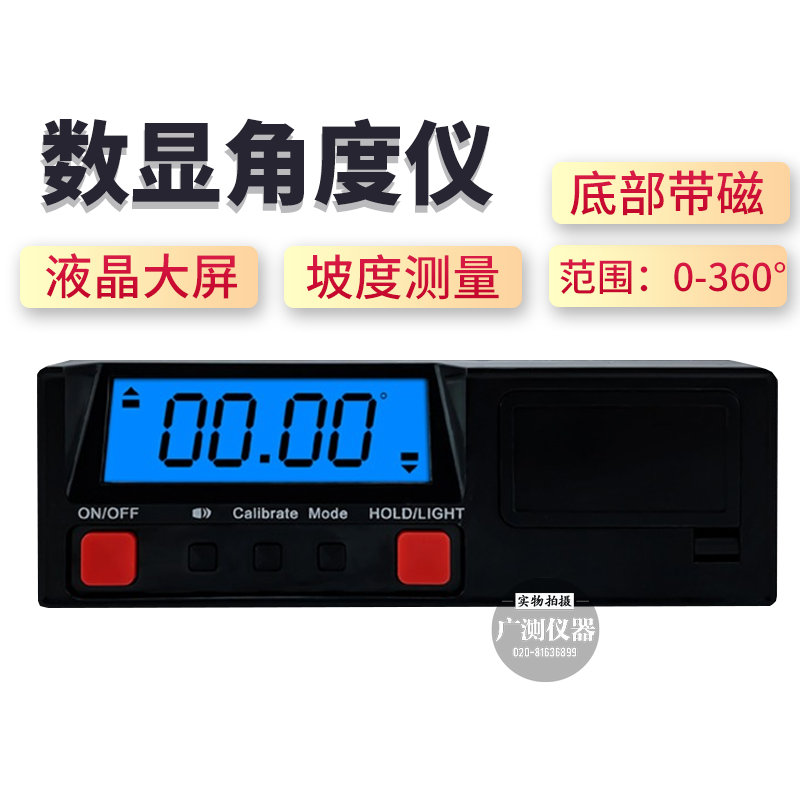 防水角度测量仪 PRO3r60电子角度仪 数显倾角仪 铝合金量角器包邮