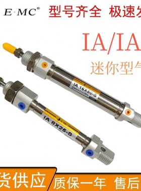 /16/0/---/20050迷你/-10254030A12I-/0亿太诺气缸-10系列50S3210