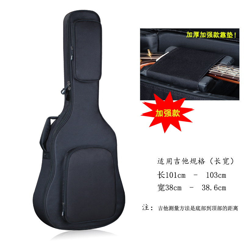 吉他包41寸双肩加厚木吉q他包36寸38寸39寸40寸吉他琴包个性学生