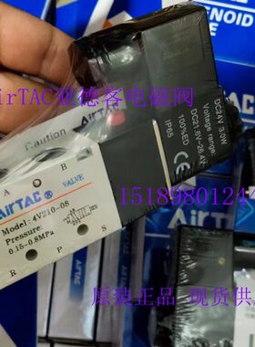 6V21310040V21/ / -803/-0/40//V11V3A/4B03V亚德客电磁阀-104110