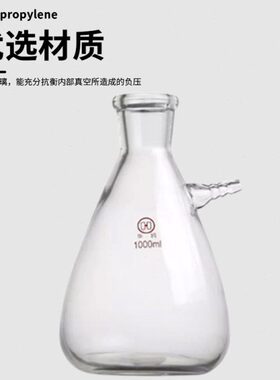 0500嘴抽华滤0瓶/鸥10//牛过滤/00l蜀瓶上500012500250250/10/m