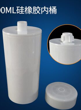 L专用26L 2.内硅胶点胶机压力桶筒内 内导热硅胶6内筒筒 00M专用