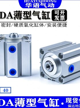 0X///2030A49155/型///SD薄/亚德客700气缸/0251060100/型40/S508