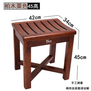 木凳高凳曲面实木家用浴足凳x洗澡防滑凳防水防腐冲淋椅化妆凳餐